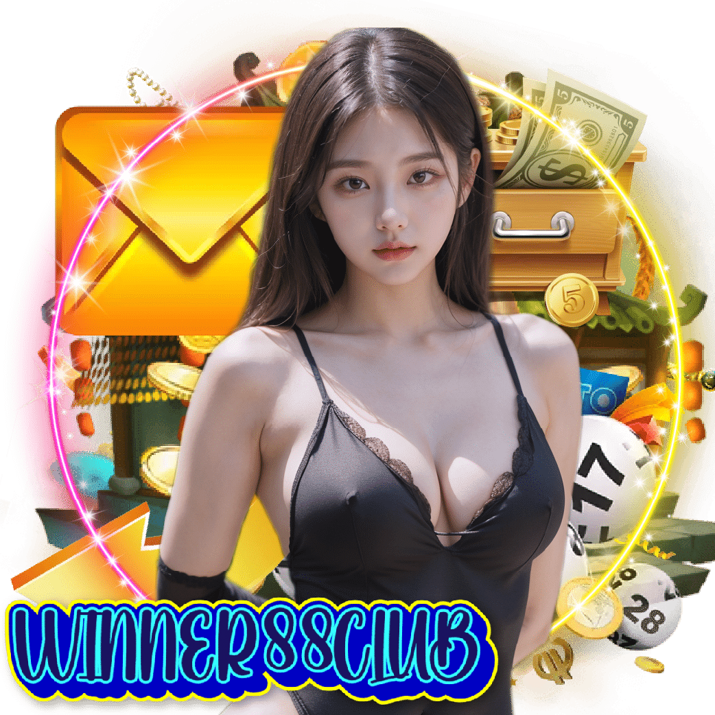 winner88club สล็อตออนไลน์
